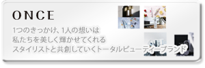 Once　ショップ